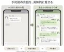 サロン休眠客の再来店LINE12文を作ります 送る相手・時期・文面がわかる判断表つき イメージ7