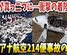 登録者３万人Youtuberがサムネイル作ります 登録者３万人が格安で高品質なサムネイル作成！ イメージ3