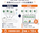 面倒な事務作業をデジタル化します 中小企業の手作業を減らし、業務を効率化します イメージ2