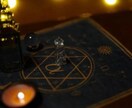 精霊と紡ぐ霊視鑑定|あなたの想いを成就へ導きます 悪魔の力を借りてでも叶えたい願いはありますか？復縁 複雑愛 イメージ7