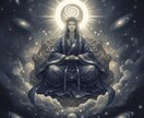 天之御中主（アメノミナカヌシ）様とご縁をつなぎます 全知全能・八百万の神!さまざまな開運や状況改善に!専用祈願! イメージ1