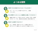 事務歴20年のオンライン秘書が2時間サポートします 事務歴20年！事務の外注で本業に集中したい方をサポートします イメージ8