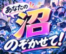あなたの好きなことを何でも楽しく聞きます 誰も興味を持ってくれない話こそ大歓迎！お相手します イメージ5
