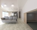 注文住宅の内観パースとARビューを提供します 平面図を見ても空間イメージがわからないあなたに イメージ10