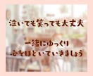 50代向け✨蓋をしていた気持ちを開くお手伝いします 泣いても笑っても大丈夫☘　あなたのための安心出来る場所です イメージ10
