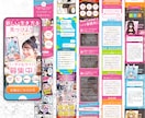 美容・講座に特化！女性向けサービスLPを制作します こだわり抜いた差別化デザインで競合に埋もれないLPをご提案 イメージ9