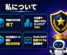 AIショート動画を丸投げで量産する方法教えます ✅ClaudeCodeスキル一式＋手順書＋個別レクチャー付き イメージ8