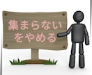楽で豊かな経営者の土台作り（中級編）をお伝えします 集客の悩みを解決したい経営者・個人事業主の方にお勧めです！ イメージ1