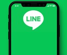 LINE公式のメッセージで5,000人に宣伝します LINEの開封率は驚異の60％以上！友だち5000人に拡散！ イメージ8