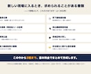 新規入場の安全書類を3種までまとめて作成します 入場前の書類を、まとめて入力・整形します イメージ2