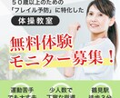 お客様のイメージをデザインします 無料修正無制限サービス！低価格でWEB画像各種制作します！ イメージ8