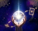 タロット/霊視【一滴の光】・どんな迷いも照らします ヴィジョンプラン― 迷いの霧を払う、最初の一歩 ― イメージ5