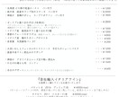 イベント告知！集客！手に取らせるデザイン作ります 飲食イベント,POPUP出店や通常営業のサポートが得意！ イメージ2
