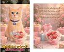 うちの子が喋る！？魔法のメッセージカード作ります 写真1枚で完成！誕生日・母の日・天国から…感動のサプライズ イメージ6