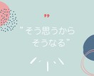 宇宙の法則・引き寄せの法則のコツ、お教えします “自分の在り方”が変わればもっとラクになる イメージ5