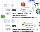 自主企画イベントを開催する方に向けたチラシ作ります 一目で記憶に残る、イベントのためのチラシをデザインします イメージ5