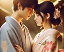 強力！思念伝達サポート！縁結びサポート全て承ります 御相手についての鑑定とサポートで、強力な組み合わせになります イメージ5