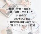 領収書整理〜記帳まで経理をサポートします 【50件目安】領収書整理から記帳まで対応します イメージ4