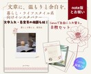 暮らしを彩る大人なインスタバナー8枚届けます ライフスタイル系発信者の世界観が整います イメージ1