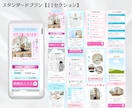 Canvaで集客動線から選ばれるLP制作します 編集簡単｜費用を抑えたスマホファーストLP イメージ6