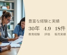 臨床と研究の架け橋ー看護研究の悩みを解決します 現場看護師の研究負担を軽減し成果につなげるサポート イメージ3