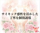 心を整え、自然に現実が動き出すヒプノセラピーします ツインレイやパートナーシップで揺れる心に イメージ5
