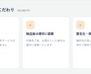 社内のよくある質問にAIが自動で答えます 総務・バックオフィスの"聞かれ疲れ"を解消します イメージ4