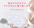 消えたい…死にたい…限界な心にそっと寄り添います 生きている意味が分からないとき…一緒に光を探しに行きたい イメージ3