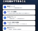営業リストの重複・送信管理をスプシで自動化します 送信済み・重複・NG先を自動判定。追客の手作業をゼロに イメージ2