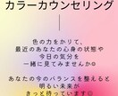 元精神科看護師がカラーセラピーを行います 色を介して、無意識のあなたの本音を引き出します☺︎ イメージ1