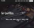 Webサイトの修正・編集・更新いたします 相談から制作までなんでもあり! イメージ2