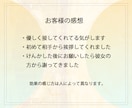 あなたへの愛を24時間潜在意識の奥底に植え付けます 実績8千件以上の超能力者が強力エネルギーで潜在意識の愛を覚醒 イメージ4