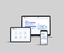 ノーコードツールStudio使用｜HPを制作します 楽々更新で、初心者にも優しいWeb制作 イメージ3
