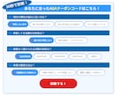 シミュレーション・診断機能作成します 離脱を減らし、商品へ誘導する診断コンテンツを制作します イメージ1