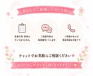 子育てのモヤモヤ、否定せずゆっくり聞きます 60分チャット☆傾聴が得意な看護師ママにお任せください☘️ イメージ5