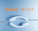 働くあなた・働きたいあなたのご相談をお聴きします 元人事の産業カウンセラーが、あなたのお悩みに寄り添います イメージ1