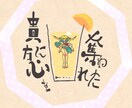 個性的なアイコンやイラストを描きます 様々なテイストに合わせて作成いたします◎ イメージ6