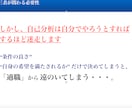 イキイキ働く✨を実現する自己分析を行います 会社代表&キャリコン&元人事責任者が行う一段深い自己分析✨ イメージ5