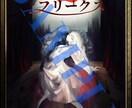 イラスト依頼/立ち絵依頼受けます TRPG用の立ち絵など！イラスト描きます！ イメージ5