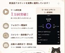 Instagramリール企画・投稿をお手伝いします ＼飲食店専門／Instagram運用現役運用者がサポート イメージ4