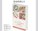 我慢不要。健康的に10Kg痩せたい方へ方法教えます 約13Kg痩せた栄養学の専門家が食欲を根本改善するダイエット イメージ2