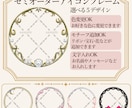 セミオーダーのアイコンフレームを制作します 商用利用OK！色変更対応可能なアイコンフレーム イメージ1