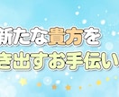 相談部署に配属されたアラサーが全て受け止めます 愚痴・相談・話だけしたい・貴方の心にある想いを話して下さい イメージ2