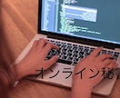 めんどくさい事務作業引き受けます オンライン秘書を雇って自分の時間をつくりませんか？長時間◎ イメージ1