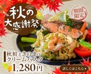 顧客に伝わるWEB画像を心を込めて制作します お忙しい方、イメージが曖昧な方でも柔軟に対応します！ イメージ2