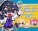 商用利用可✧ミニキャラ(SD)イラスト描きます グッズやアイコン映えイラストを安く早くお求め頂けます⟡.· イメージ1