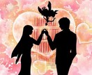 今すぐお話OK！恋愛♡夫婦関係の悩みに寄り添います 誰にも言えない恋愛・夫婦の悩み　話せば楽になります♡ イメージ8