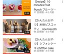 女性向け♡かわいいお洒落な動画を編集します 輝く女性を応援♡お教室PR・作品紹介・レシピ動画など♪ イメージ1