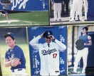 プロ野球12球団、TBCなどで雑談します 高校野球、プロ野球12球団、大学野球、日本人メジャーリーガー イメージ1