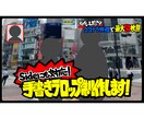 各番組の手書き調のテロップ制作（10枚）を承ります 手書き調テロップで他の番組との個性の差をつけませんか？ イメージ1